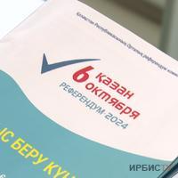 В день референдума в Павлодарской области будет бесплатный проезд